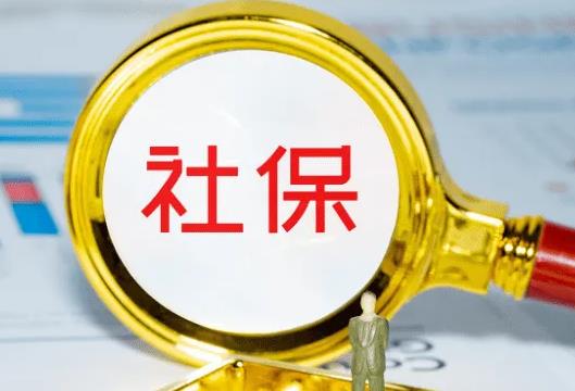 怎么确认社保卡有没有激活2022 2022年网上怎么查社保卡是否激活