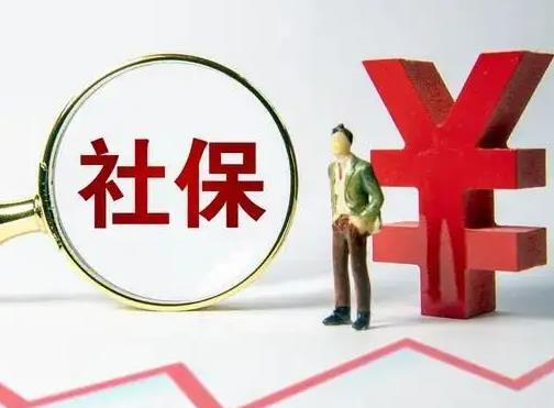 手机上怎么申请社保卡2022 2022年社保卡掉了去哪里补办