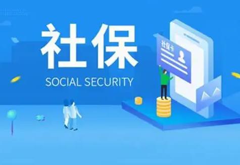 手机上怎么申请社保卡2022 2022年社保卡掉了去哪里补办