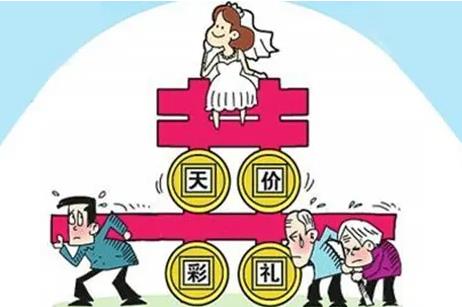 2022年新民法典彩礼不能超过多少 彩礼对于女人来说意味着什么