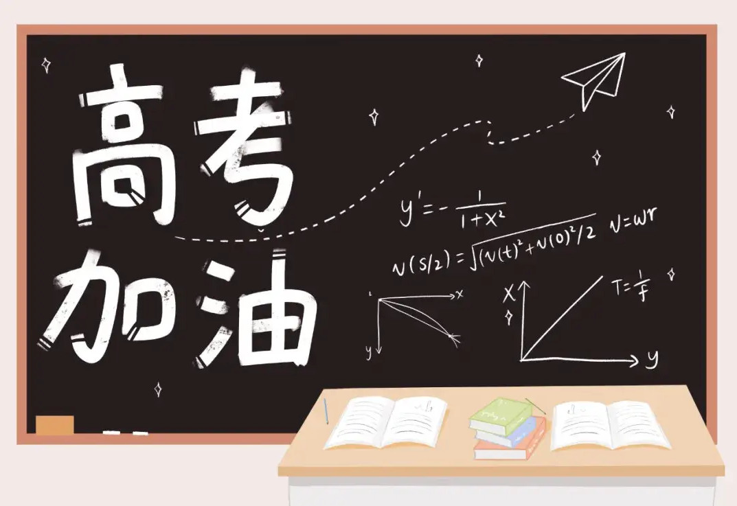 2022年高考作文热点话题 2022年高考作文题目是什么