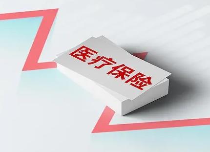 做核酸可以刷医保卡吗 2022年医保卡报销比例