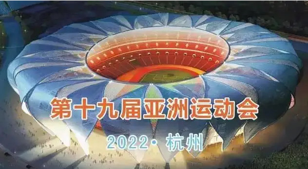 2022年杭州亚运会纪念币预约 2022年杭州亚运会会徽寓意