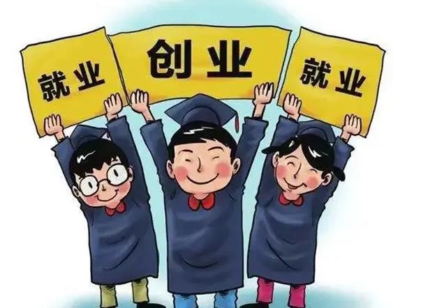 2022年大学生就业政策有哪些 2022年大学生就业现状数据