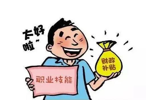 2022年长沙毕业生就业补贴怎么申请 长沙市2022届毕业生求职创业补贴