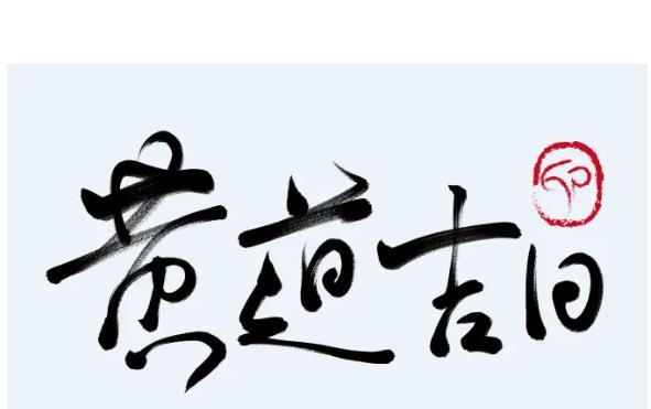 2022年六月份黄道吉日查询 2022年6月五行穿衣指南