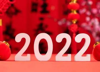 2022年下半年会有哪些重大纪念日 2022年有什么特殊周年