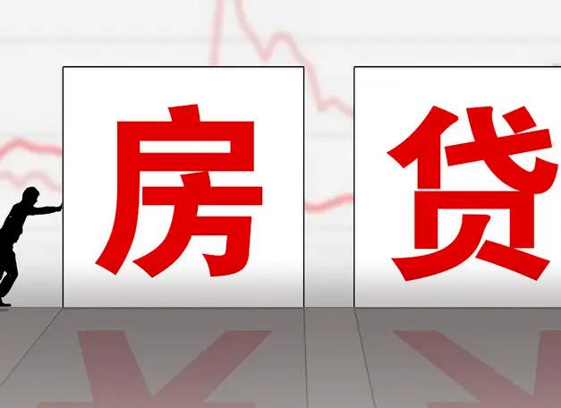 2022年差别化住房信贷政策 2022新政策不能贷款买房子