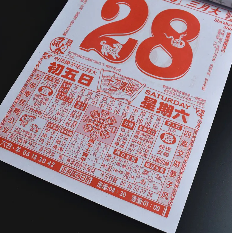 2022年6月最吉利的黄道吉日 2022年最吉利的日子