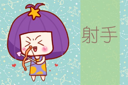 锦鲤保佑,中大奖!这4大星座从11月开始事业如日中天