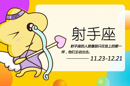 8月开始,桃花运将会十分旺盛的4大星座,有机会遇到真正的爱情