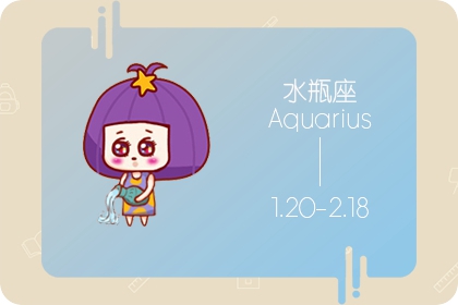 狂月天时 十二星座每日运势11月12日运程