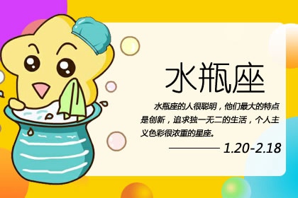 Alex 水瓶座一周运势（11.28—12.4）