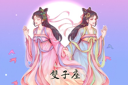 下半年考神附体的星座 考的都会 蒙的都对