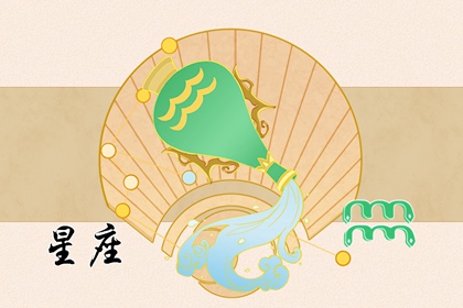 6月将会喜迎贵人 好运不可抵挡的4大星座