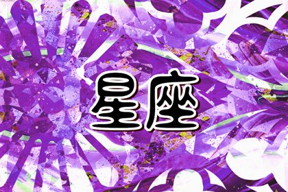 百变巫女 12星座运势12.12-12.18