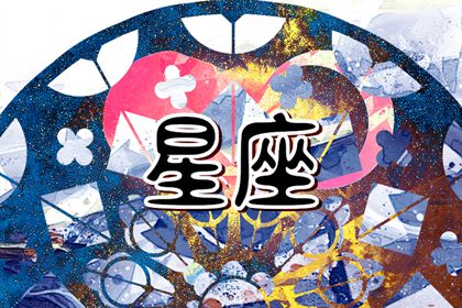 百变巫女 12星座周运势0606～0612