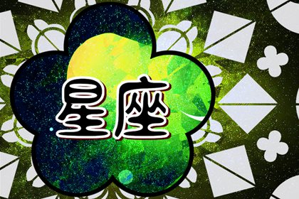 百变女巫 12星座运势3.7-3.13