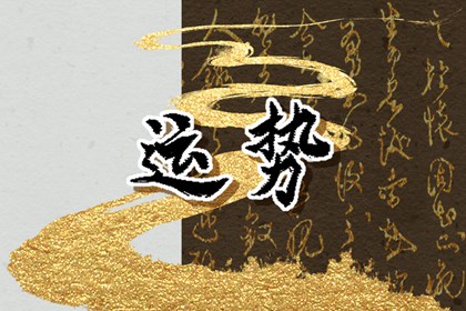 Alex 重要星象（2.19—2.25）