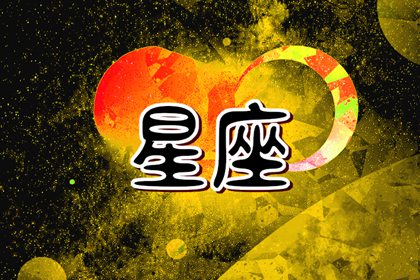 闹闹女巫 12星座本周运势详解2024.10.21-10.27