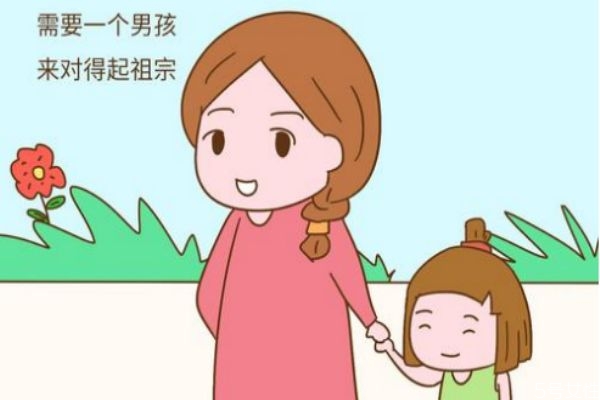 重男轻女是病吗 造成重男轻女的原因