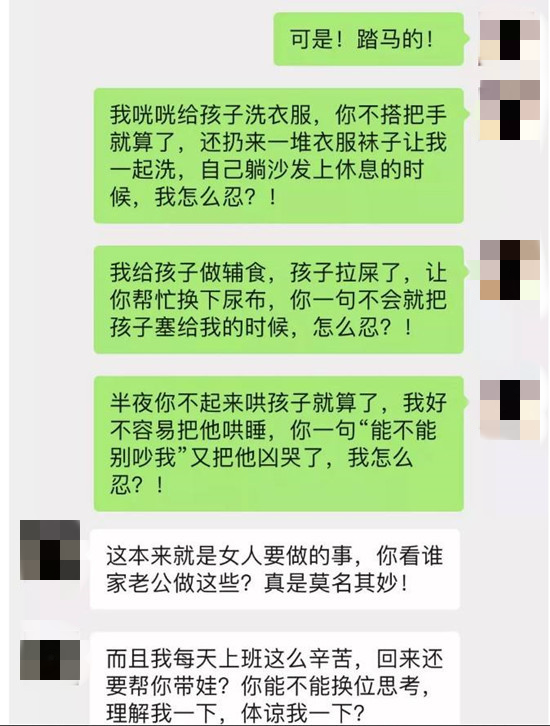 老公想离婚我如何挽回他的心 聪明女人的怎么做